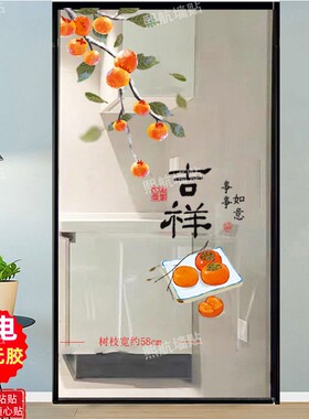 静电玻璃贴纸无胶中国风乔迁创意防撞厨房客厅阳台拉门透明装饰贴