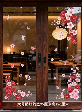 樱花静电无胶防水玻璃贴