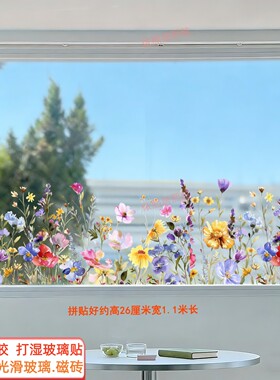 仿真花藤玻璃静电贴无胶不伤玻璃