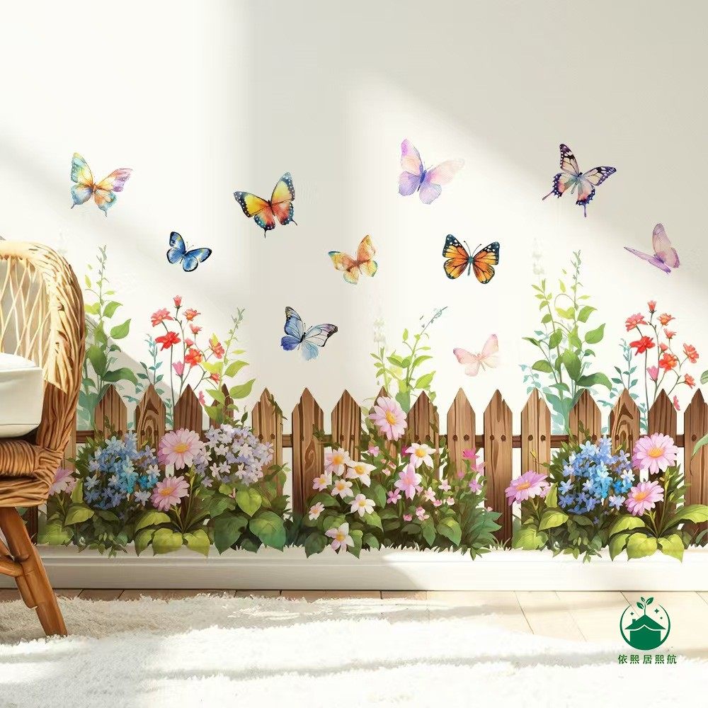 栅栏蔷薇花踢脚线墙贴纸卧室墙角装饰遮丑客厅玄关家居布置自粘画,淘宝优惠券,粉丝福利购,淘宝优惠卷