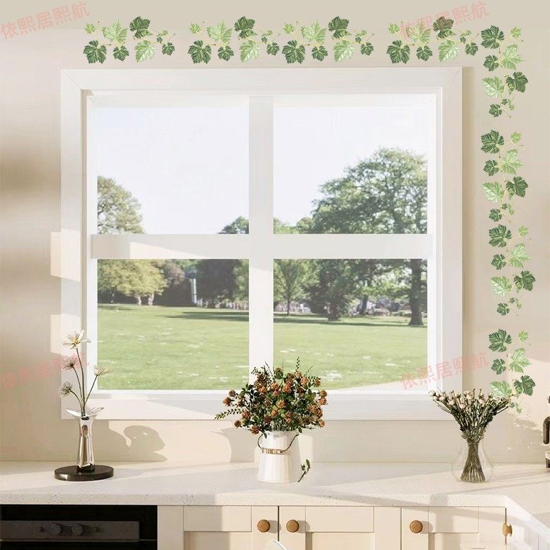 门窗边布置墙贴纸清新绿色植物叶子藤蔓墙角墙上装饰美化自粘防水,淘宝优惠券,粉丝福利购,淘宝优惠卷