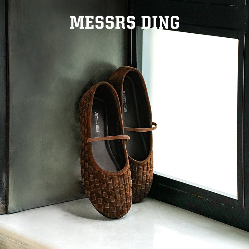 MD女鞋·松下·复古手工编织鞋玛丽珍鞋女2025新款平底单鞋芭蕾鞋,淘宝优惠券,粉丝福利购,淘宝优惠卷