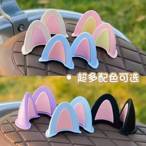 电动摩托机车头盔耳朵装饰车灯头晴天台铃网红可爱高颜值配件 - 图0