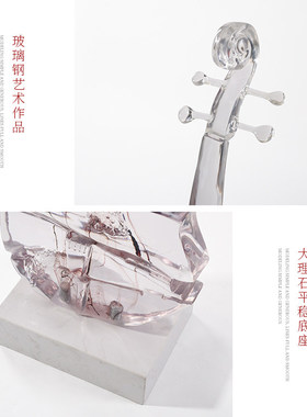 现代轻奢透明水晶小提琴摆件雕塑高档玄关客厅大型落地工艺品