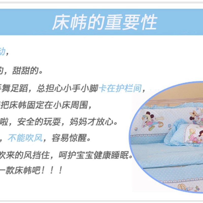 婴儿床围婴幼儿床品五件套床帏宝宝床垫子幼儿园全棉套件床上用品,淘宝优惠券,粉丝福利购,淘宝优惠卷