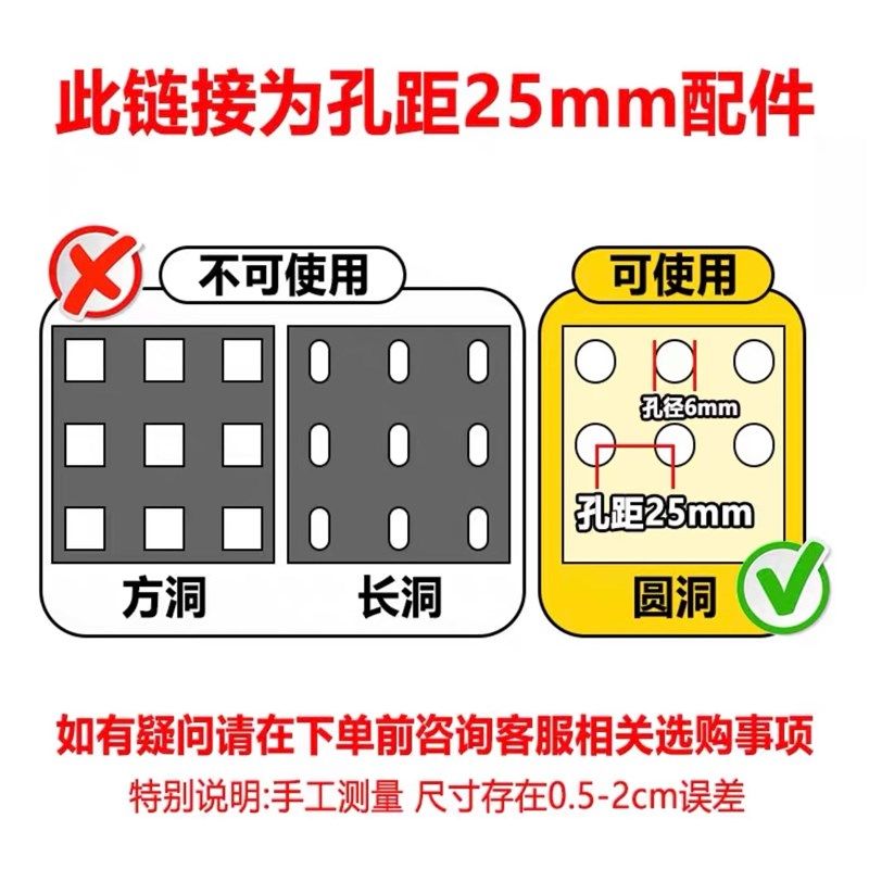 25mm孔距洞洞板配件金属墙上隔板置物层架书房电脑桌书桌收纳架,淘宝优惠券,粉丝福利购,淘宝优惠卷