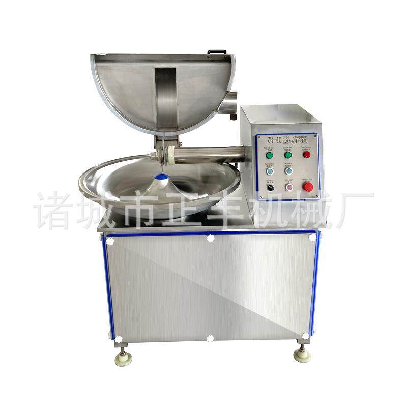 全自动小型斩拌机不锈钢大姜斩拌机设备肉馅香肠肉类斩拌机设备,淘宝优惠券,粉丝福利购,淘宝优惠卷