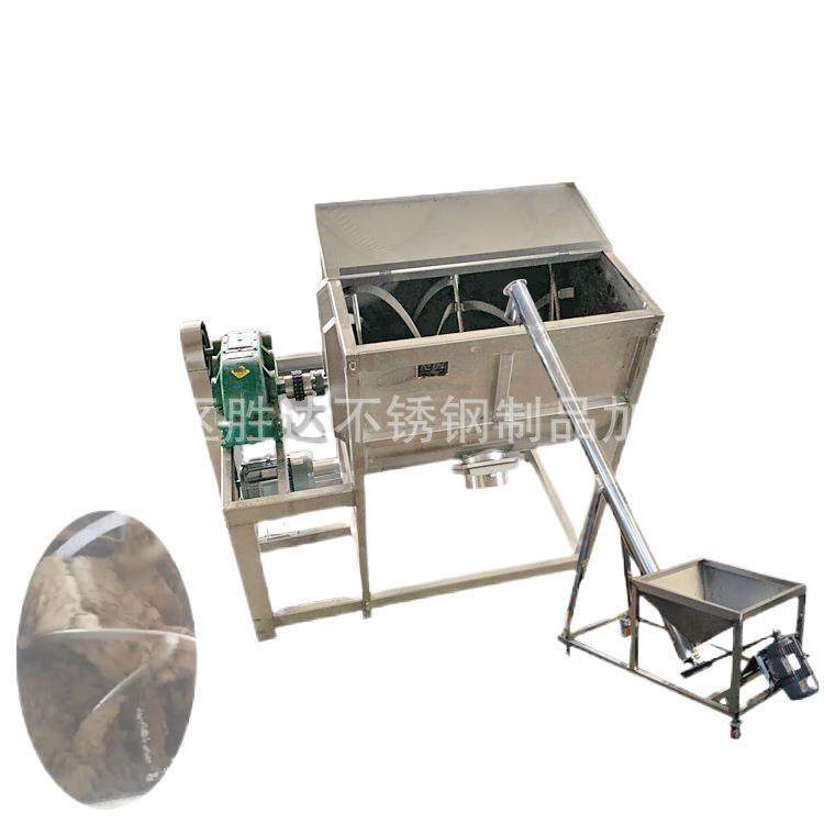 化工干粉卧式搅拌机肥皂粉双螺带混合机钙粉铁粉拌料机饲料混料机,淘宝优惠券,粉丝福利购,淘宝优惠卷