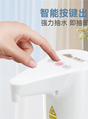 新款即热茶丽方桶装水抽水器