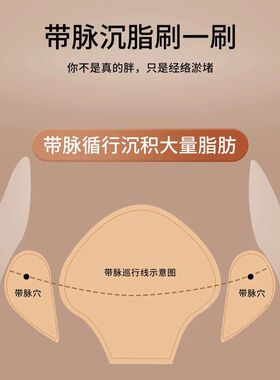 檀木经络刷肚子头部梳子腿背部刮痧全身带脉按摩工具揉腹神器