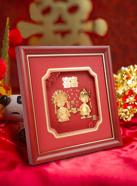 24k金箔装饰画结婚礼物送闺蜜朋友新人创意diy定制新婚庆礼品实用