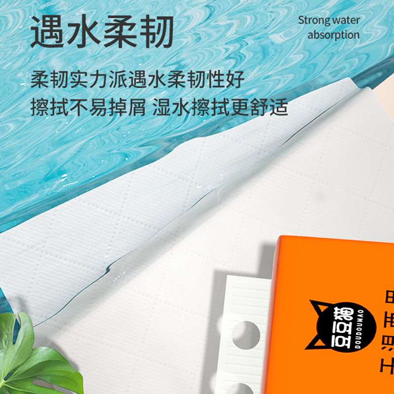 大包悬挂式抽纸加厚家用实惠装卫生间厕纸擦手纸整箱囤货餐巾纸,淘宝优惠券,粉丝福利购,淘宝优惠卷