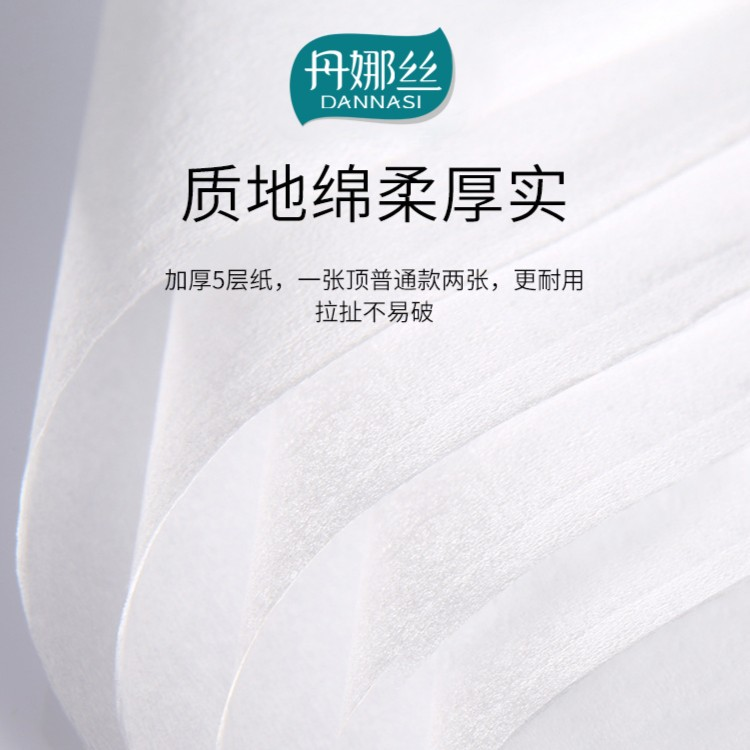 无芯卷纸家用实惠装厕所卫生纸整箱筒纸擦手纸大卷可湿水加厚纸巾,淘宝优惠券,粉丝福利购,淘宝优惠卷