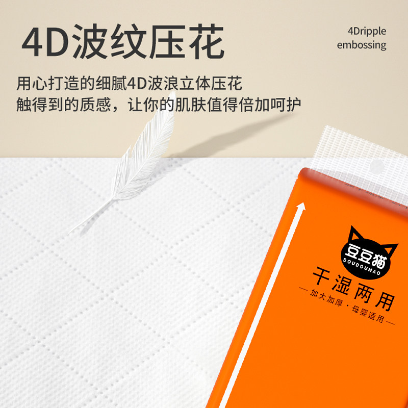 大包悬挂式抽纸加厚家用实惠装卫生间厕纸擦手纸整箱囤货餐巾纸,淘宝优惠券,粉丝福利购,淘宝优惠卷