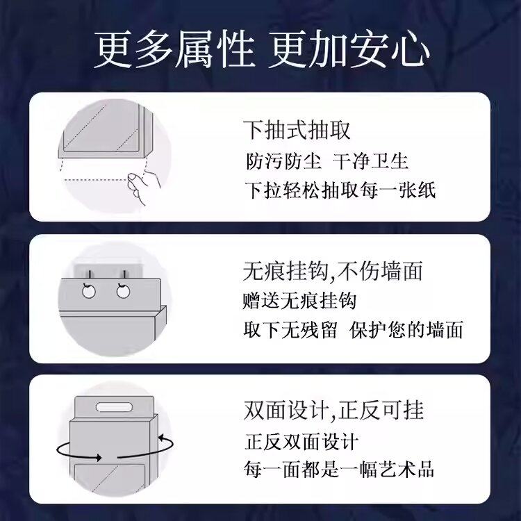 悬挂式抽纸大包底部抽加厚实惠装家用纸巾餐巾纸厕纸擦手纸卫生纸,淘宝优惠券,粉丝福利购,淘宝优惠卷