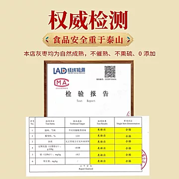 新疆去核红枣片250g*1罐[4元优惠券]-寻折猪