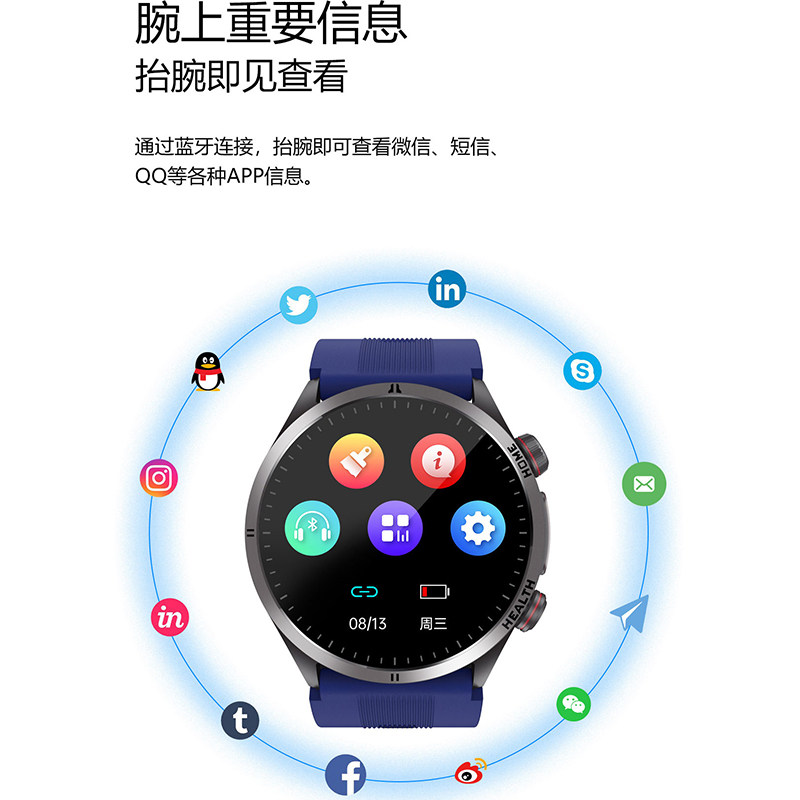 【旗舰新品】智能手表腕部气泵血压采集记录仪血糖尿酸血脂运动健康手表男女心电血氧心率体温蓝牙通话NFC