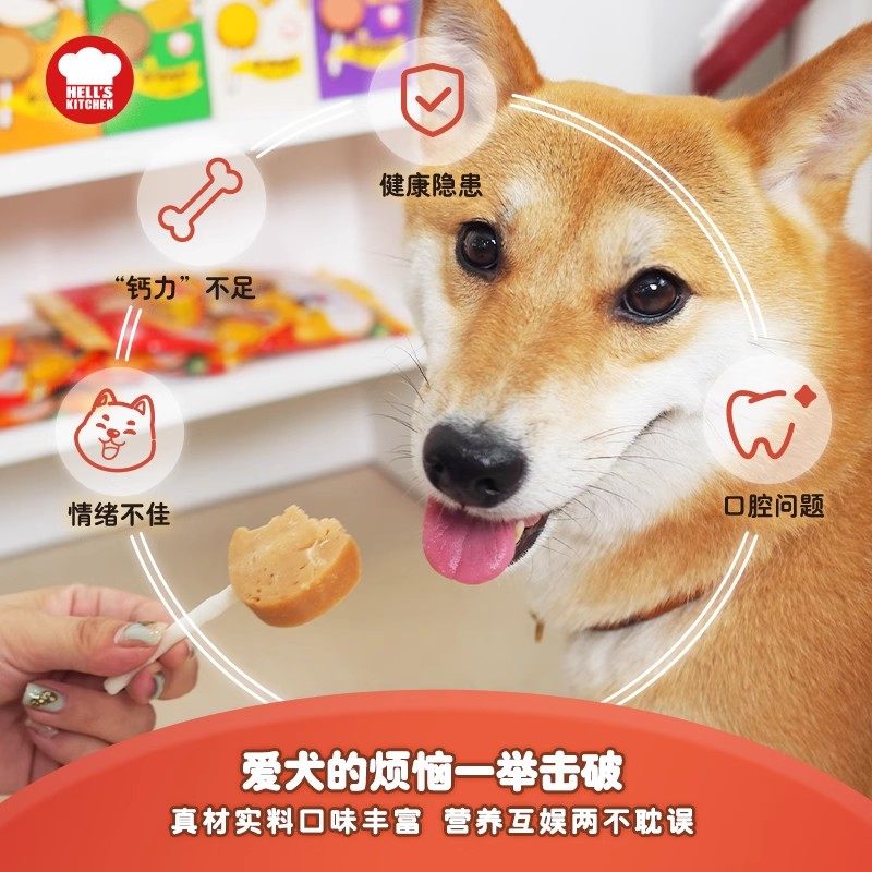 地狱厨房狗棒棒糖丽可棒磨牙洁齿牙刷成犬零食果蔬训犬奖励互动,淘宝优惠券,粉丝福利购,淘宝优惠卷