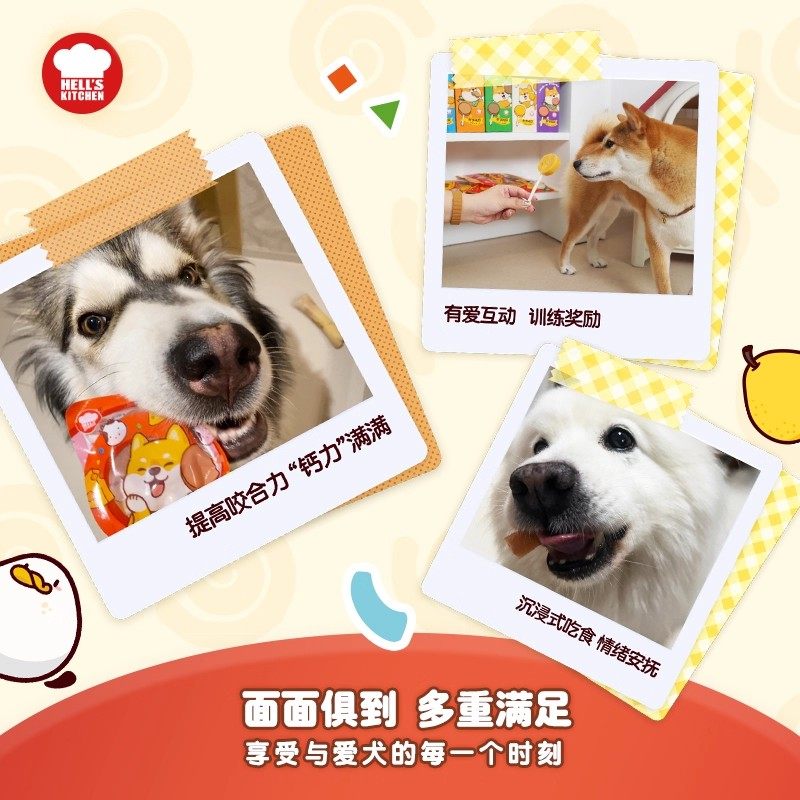 地狱厨房狗棒棒糖丽可棒磨牙洁齿牙刷成犬零食果蔬训犬奖励互动,淘宝优惠券,粉丝福利购,淘宝优惠卷