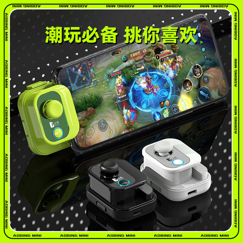 穿越火线手游小仔火啦手搓神器穿越火线手游外设手柄自动压枪cfm一键连点辅助81式安卓苹果手机m4a1平板不检测傲柄AK47