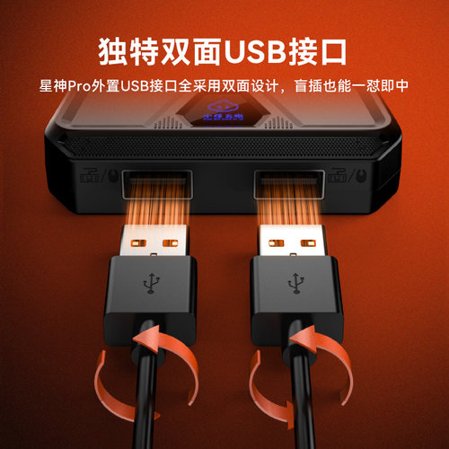 小仔火啦星神Pro王座适用于三角洲行动手游专用外设随机轮盘走位身法键鼠转换器无畏契约打瓦神器吃鸡暗区 - 图2