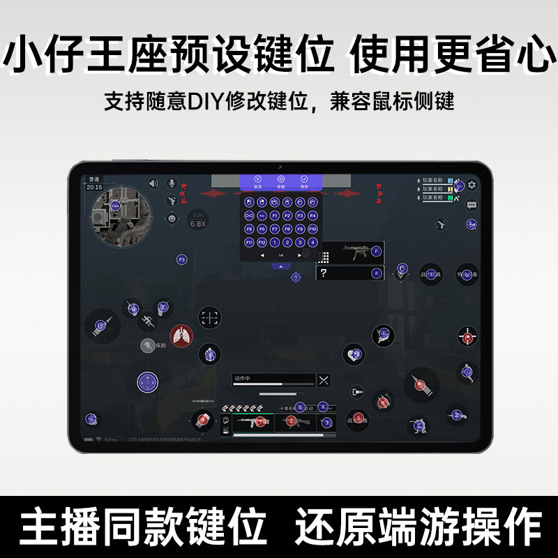 英雄联盟手游小仔火啦灵吒2Pro王座王者荣耀手游外设英雄联盟键鼠转换器龙之谷世界DNF神器火影忍者一键连招永劫无间lolm