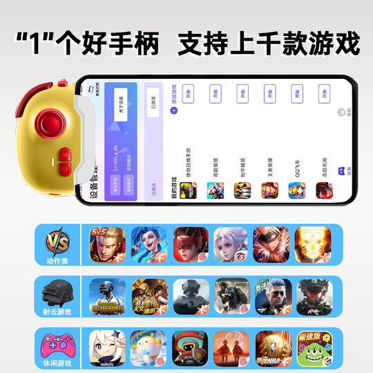 小仔火啦2025新款无畏契约手游手柄外设自动压枪连点身法源能行动代号欧米伽打瓦游戏神器和平三角洲吃鸡cfm