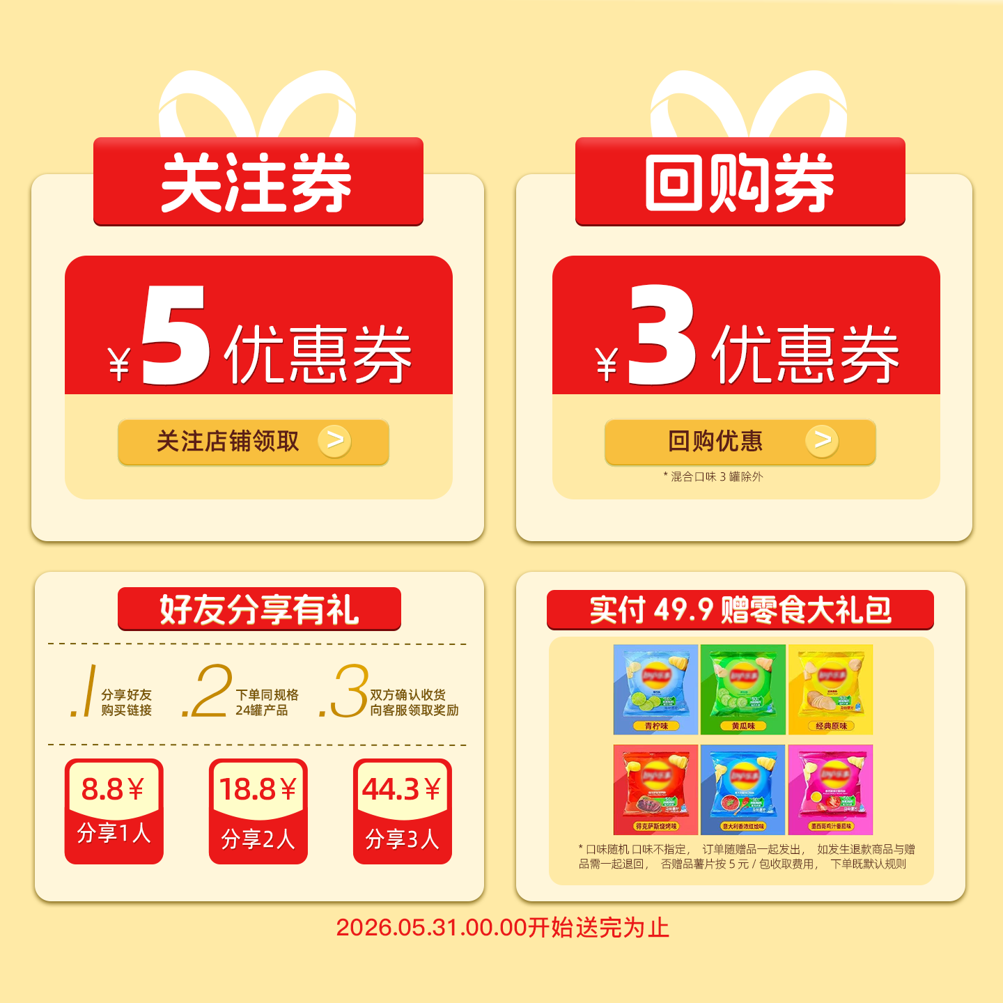 森汽了郁南黄皮芭乐果汁汽水低糖鲜果