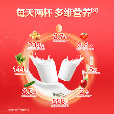 贝因美红爱4段儿童成长奶粉