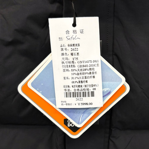 正品专柜撤柜95白鹅绒男士300克零下防寒高充绒量羽绒服男款加厚 - 图1