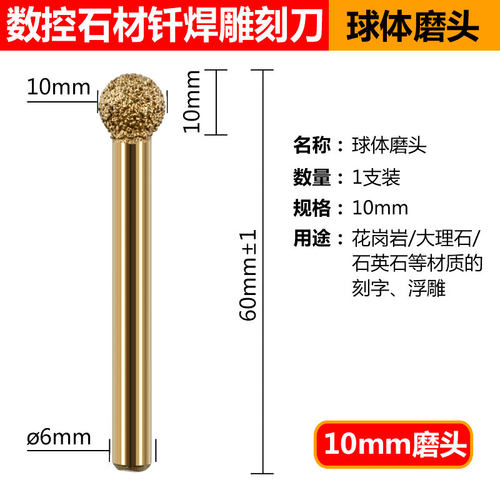 芊瑜金刚石磨头钎焊磨棒铸铁打磨头6mm柄研磨15抛光金刚砂钻头 - 图0