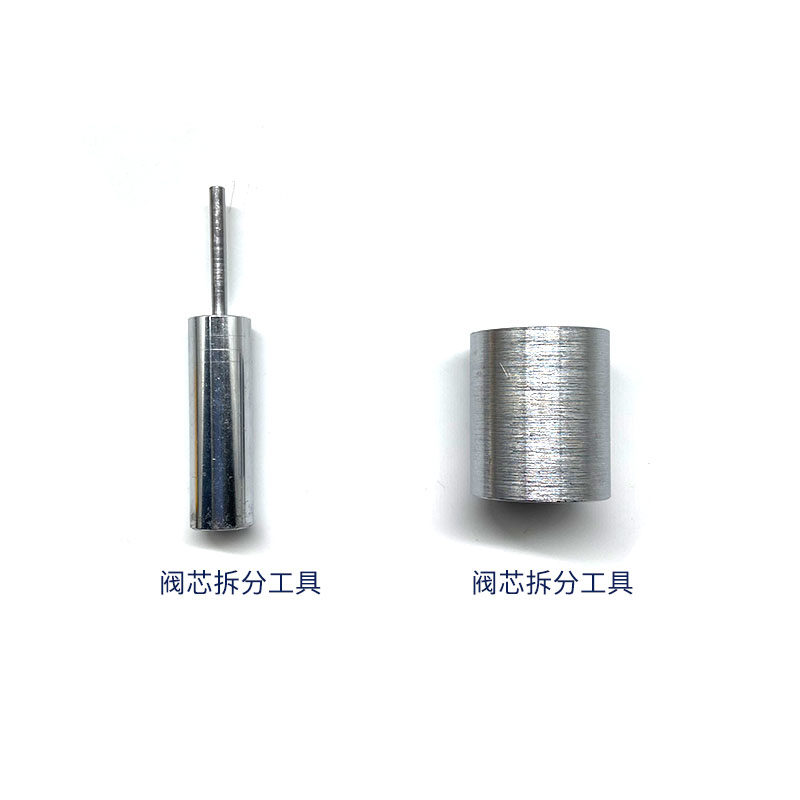 计量单元修复工具计量阀占空比调整拉马计量单元供油矫正阀芯,淘宝优惠券,粉丝福利购,淘宝优惠卷