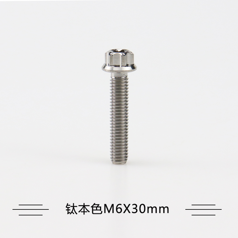 ONTib钛合金内外梅花法兰螺丝M6X10/15/20/25/30烧蓝小牛摩托改装 - 图1