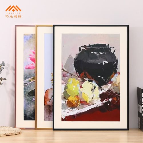 简约铝合金画框装裱a3A4水彩素描相框挂墙4k8开拼图外架定制订做 - 图1