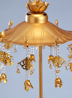 带灯光鎏金莲花底座托架佛像加高垫高增高台佛前璎珞佛顶宝盖佛幡