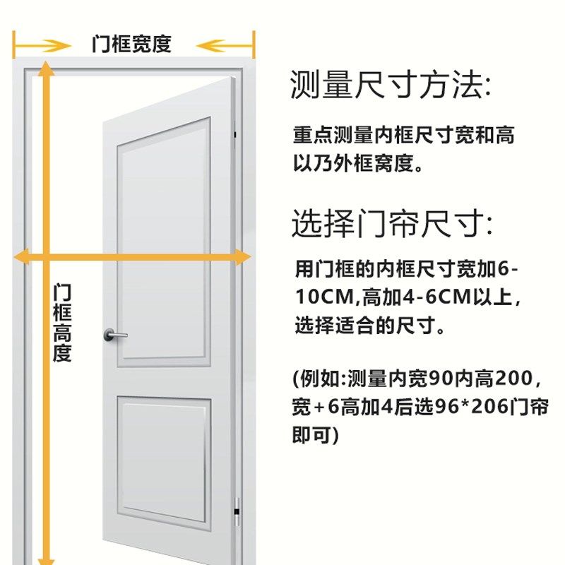 侧开家用防蚊门帘夏季磁性纱门纱窗魔术贴防蝇免打孔隔断纱帘自粘,淘宝优惠券,粉丝福利购,淘宝优惠卷