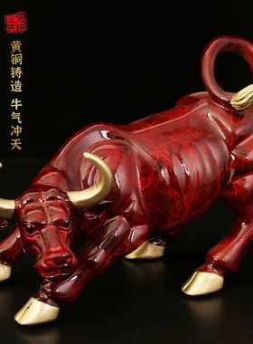 铜旺市华尔街股市牛摆件生肖牛气冲天礼品客厅办公室摆设家居玄关