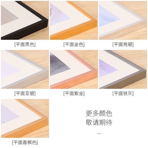 简约铝合金画框装裱a3A4水彩素描相框挂墙4k8开拼图外架定制订做 - 图2