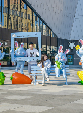 玻璃钢新年卡通兔子雕塑户外商广场美陈装饰品网红拍照落地大摆件