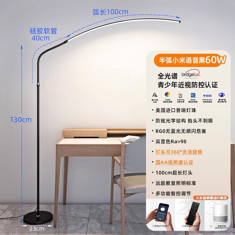 全光谱落地台灯护眼学习专用客厅书桌儿童床头阅读灯写作业钢琴灯,淘宝优惠券,粉丝福利购,淘宝优惠卷