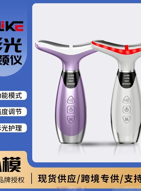 家用面部提拉紧致美颈仪去法令纹颈纹脸部按摩器导入仪