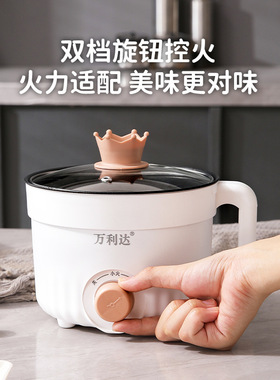 304不锈钢宿舍电煮锅小功率迷你泡面锅家用多功能蒸煮一体锅