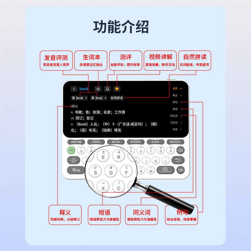 快易典AI电子词典E2智能辞典英语听力宝磨耳朵学习神器英汉辞典整句教材同步单词机单词卡查词练词背单词,淘宝优惠券,粉丝福利购,淘宝优惠卷