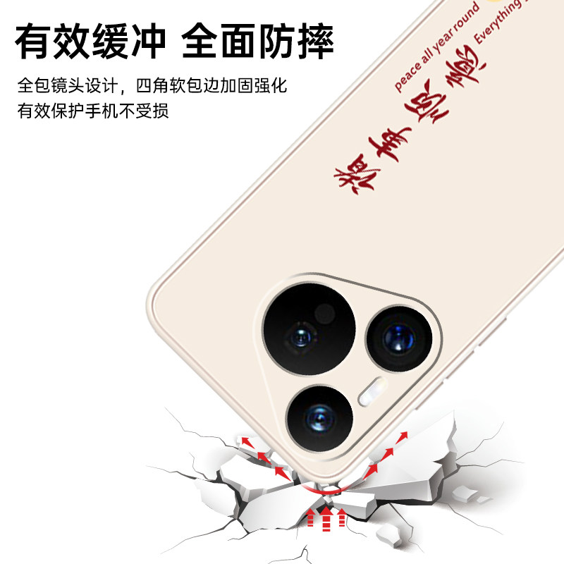 适用华为Pura70手机壳P60pro+十系列ART新款PuraP70Ultra新品P6O全包prua防摔U外壳曲屏P70por保护套pure男女,淘宝优惠券,粉丝福利购,淘宝优惠卷