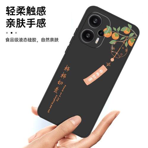 适用红米Note12Turbo手机壳redmi小米noto12Tpro全包RedmiNote12C防摔Tpro新款R极速版125G十5G套12T男Rpro女 - 图1