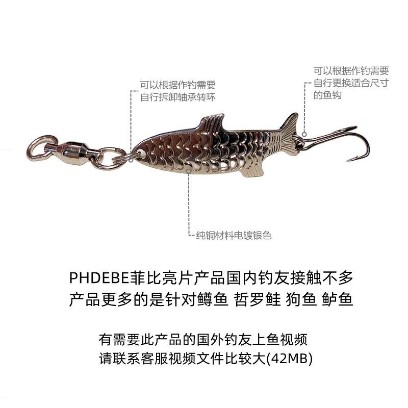 路亚饵路亚亮片纯铜材质带轴承z转环适合鲈鱼鳟鱼鲑鱼黑鱼狗鱼军,淘宝优惠券,粉丝福利购,淘宝优惠卷