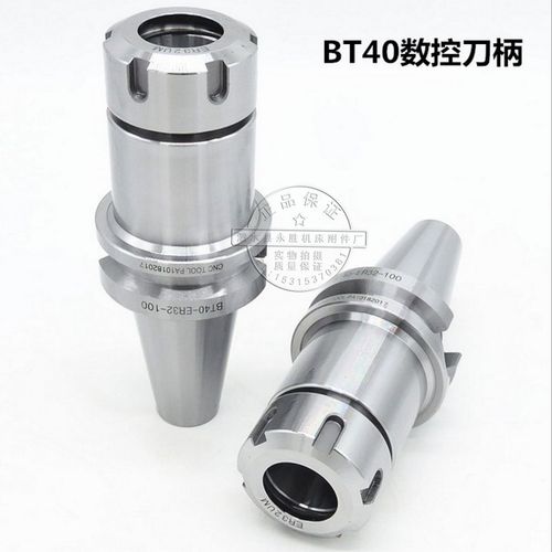 BT40-ER11ER16ER20ER25ER32ER40ER50-100L150L200L400L数控刀柄 - 图2