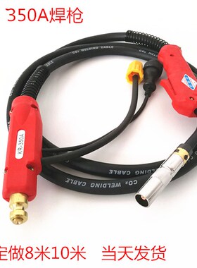 二氧化碳气保焊枪电焊机配件焊接200A/350A/500A焊枪CO2欧式15AK
