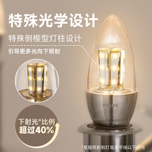 飞利浦led玉米灯泡e27螺口节能灯吊灯灯泡蜡烛灯7w9w家用超亮照明 - 图1