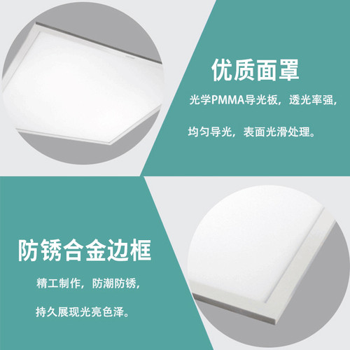 飞利浦led平板灯600x600办公室净化灯集成吊吸顶灯嵌入式格栅灯 - 图2